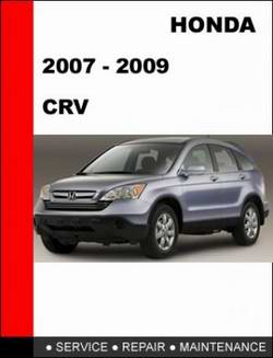 Honda CR-V (с 2007 года выпуска). Сервисное руководство по ремонту.