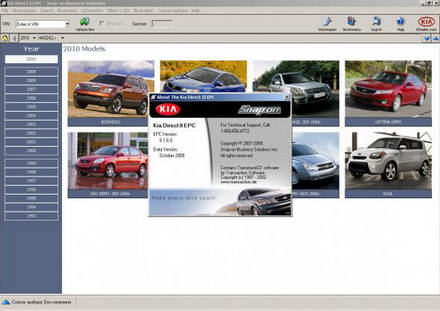 KIA Direct II EPC 10.2009 (американский рынок). Электронный каталог запасных частей KIA.