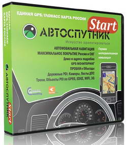 Система навигации Автоспутник 3.2.8 (28394) + Карты России ТелеАтлас 2010 + Голоса