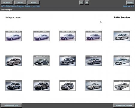 BMW WDS - BMW Wiring Diagram System 12.0