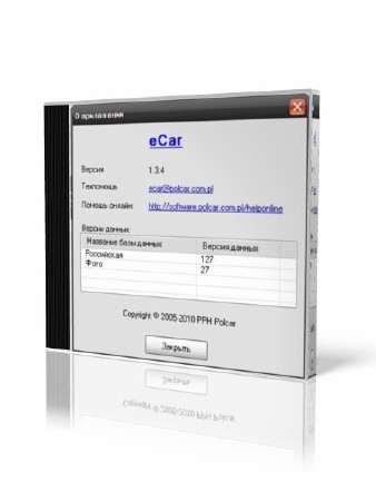 eCar - обновления для каталога [1.3.4 - 1.3.3 ] ( 2010 )