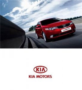 KIA.Карты установки сигнализаций.