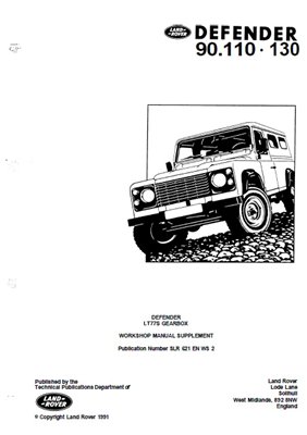 Land Rover Defender 90 110 130. Руководство по ремонту.