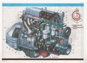 ГАЗ 24-10 Волга. Иллюстрированный альбом.