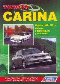 Toyota Carina 1996-2001