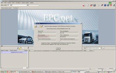 Mercedes WIS,EPC,EWANET 01.2010