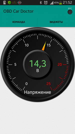 OBD Car Doctor Pro скачать