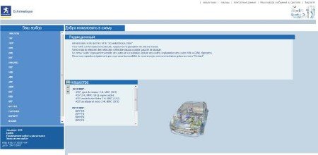 Автомобили Peugeot: скачать сборник электросхем